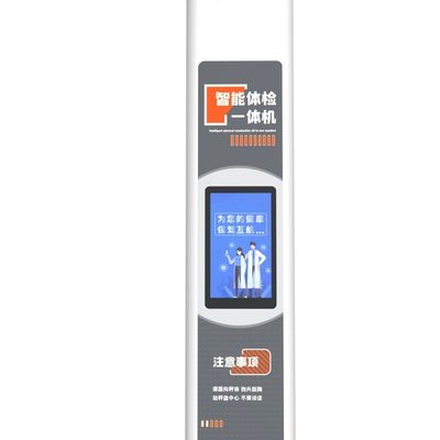 Специальное программное обеспечение поддержки Full Body Fat Analyzer Продажная машина с термопринтером